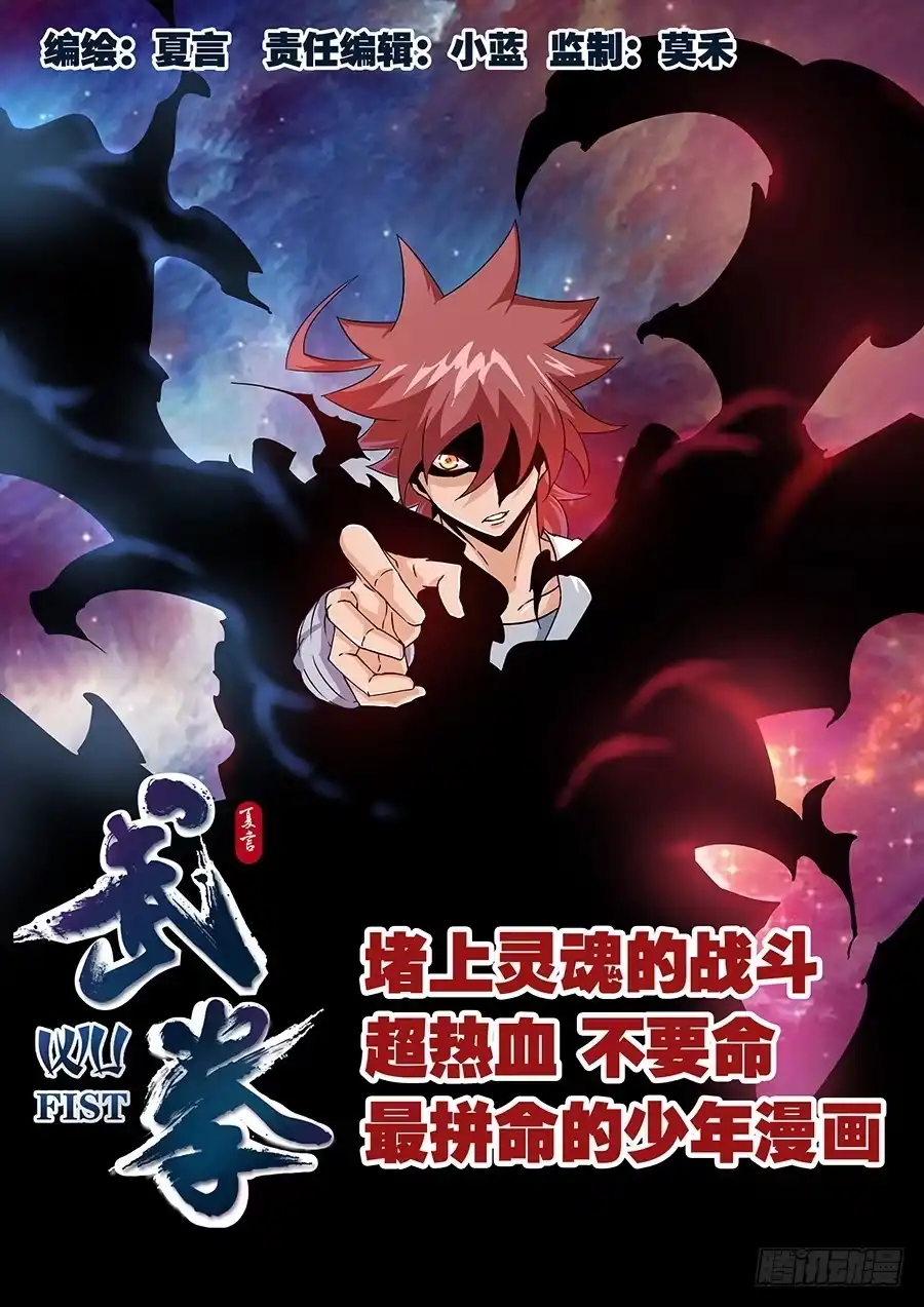 《地藏齐天》第七十一话：像鸟一样的女人 上 第10页