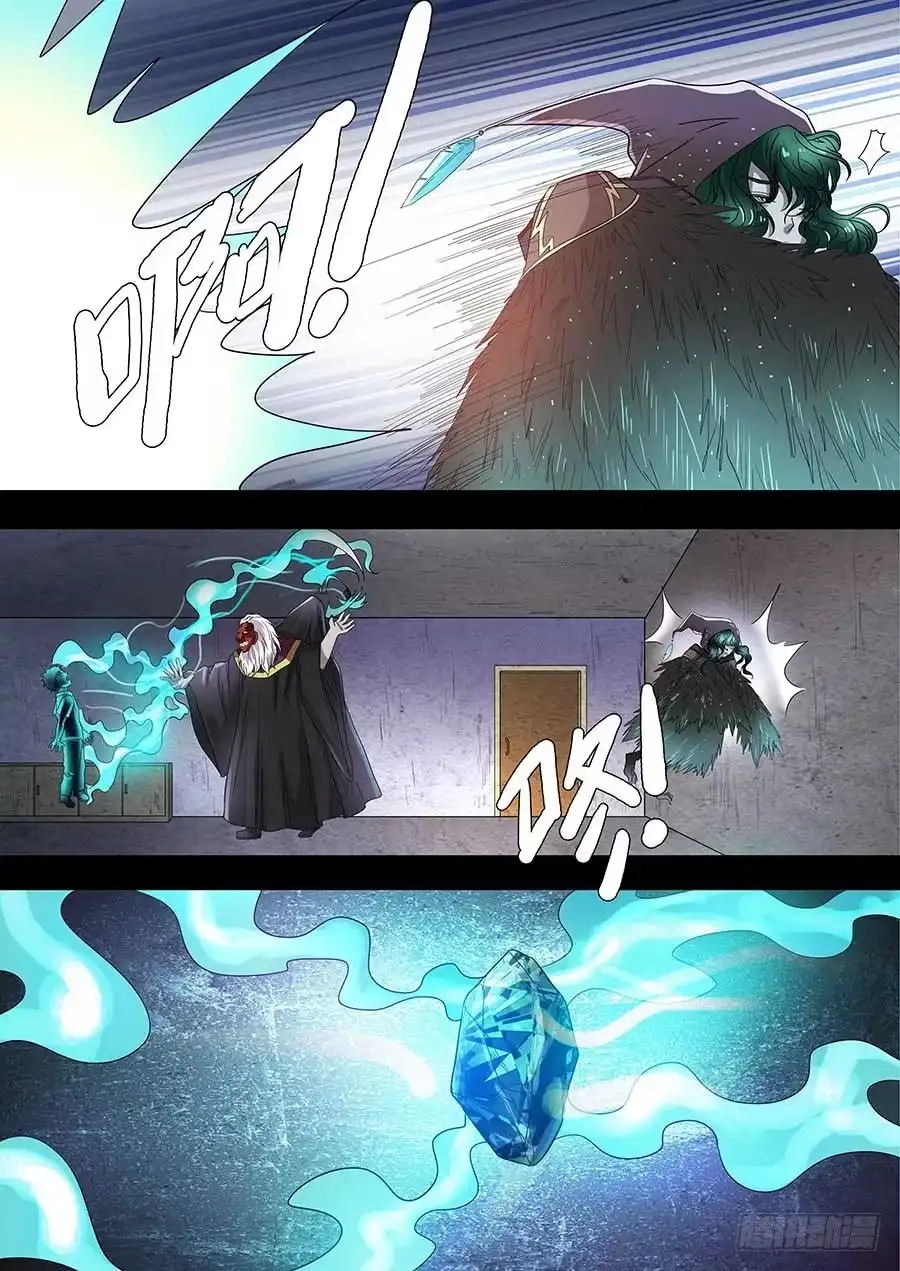 《地藏齐天》第七十三话：木像 上 第3页