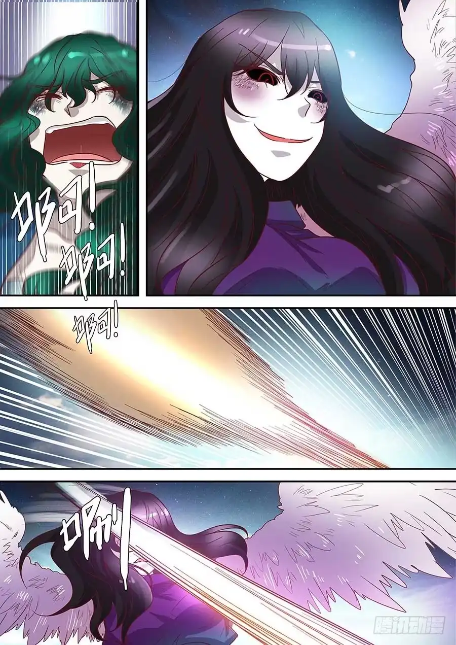 《地藏齐天》74:「巾帼五杰图」之二 上 第9页