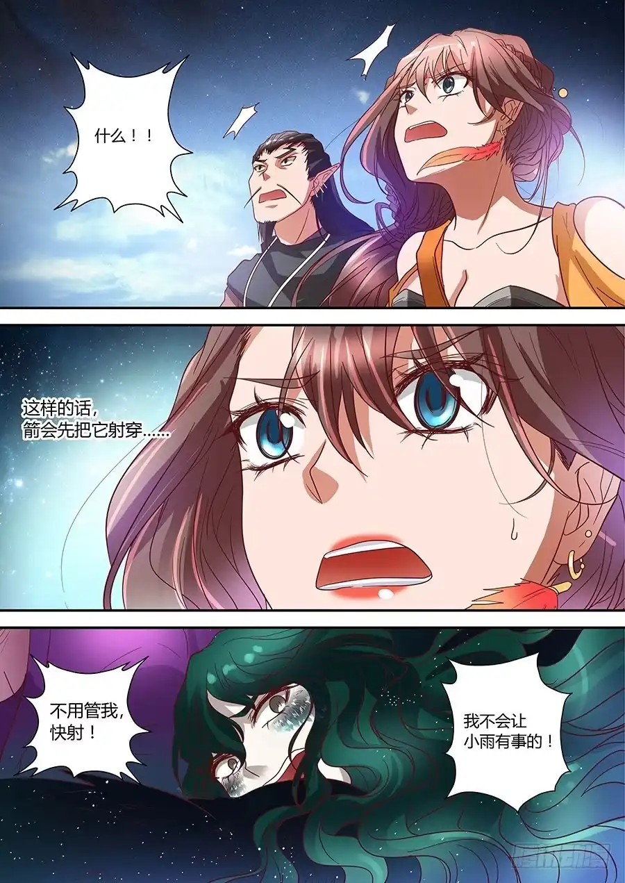 《地藏齐天》74:「巾帼五杰图」之二 下 第1页