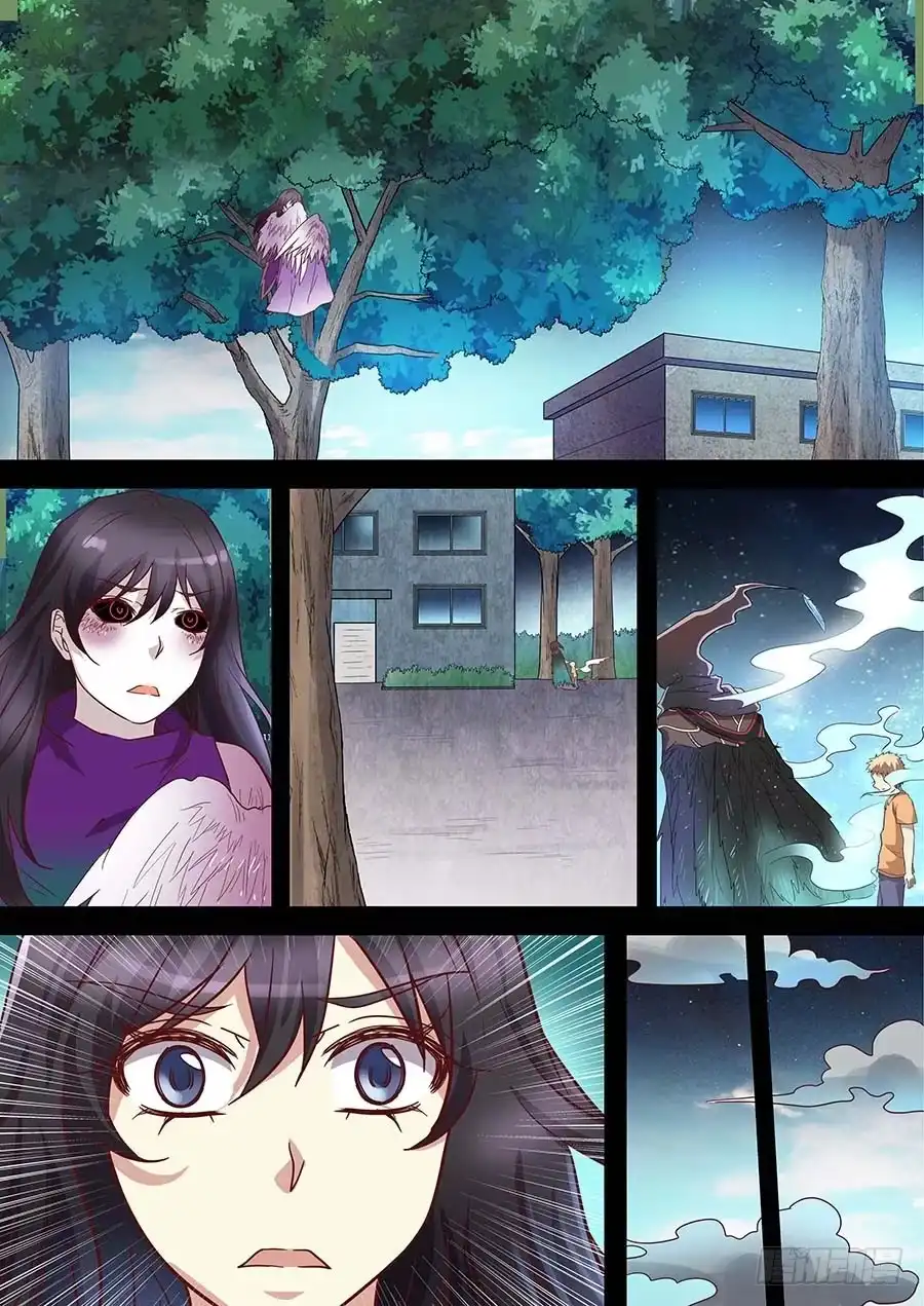 《地藏齐天》75：黑影 上 第10页