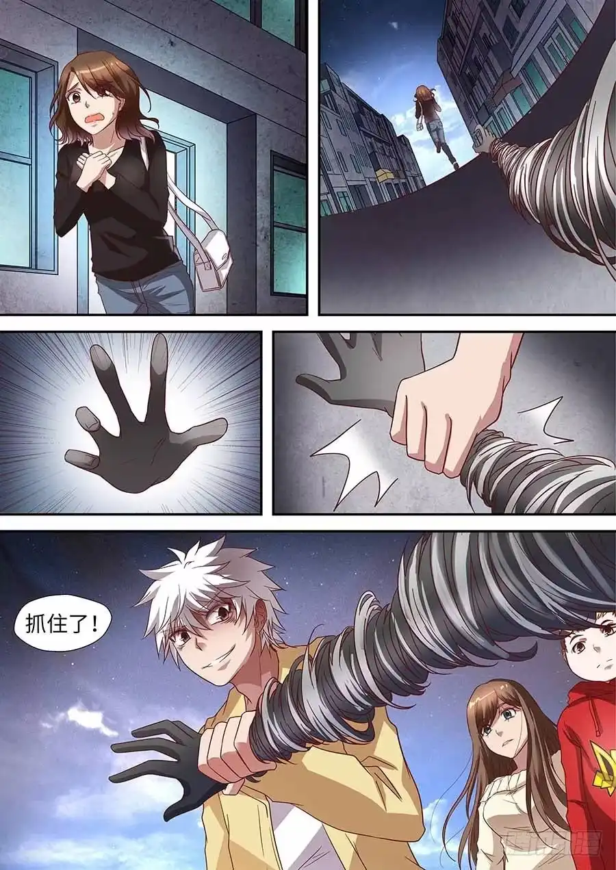 《地藏齐天》76:往事不堪回首 上 第3页