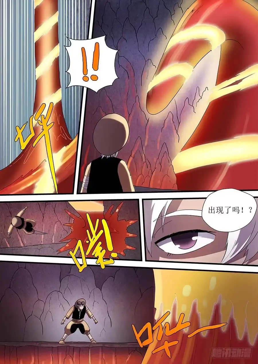 《地藏齐天》番外二：青蚨 上 第10页