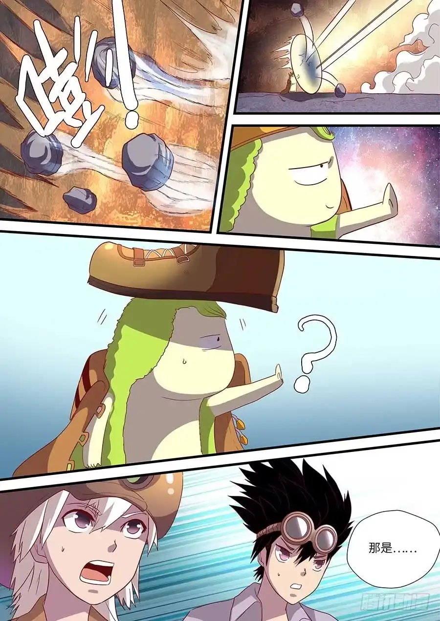 《地藏齐天》番外二：青蚨 下 第12页