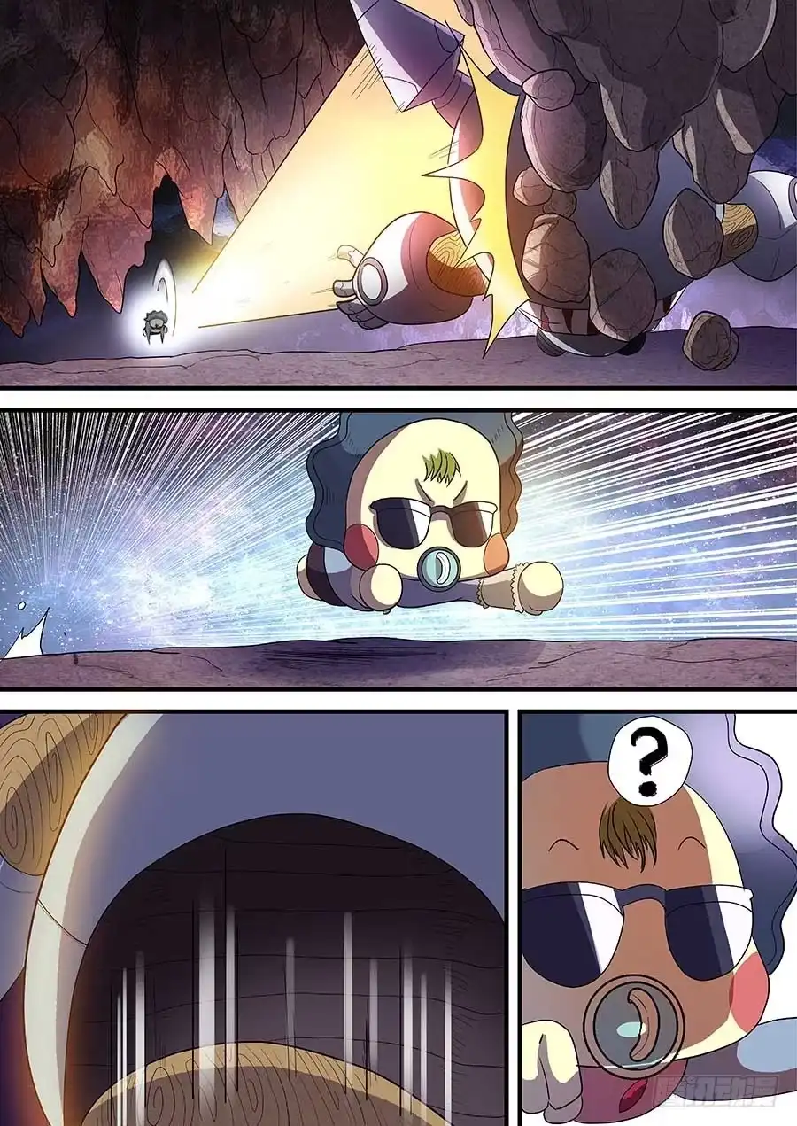 《地藏齐天》番外二：青蚨 下 第6页