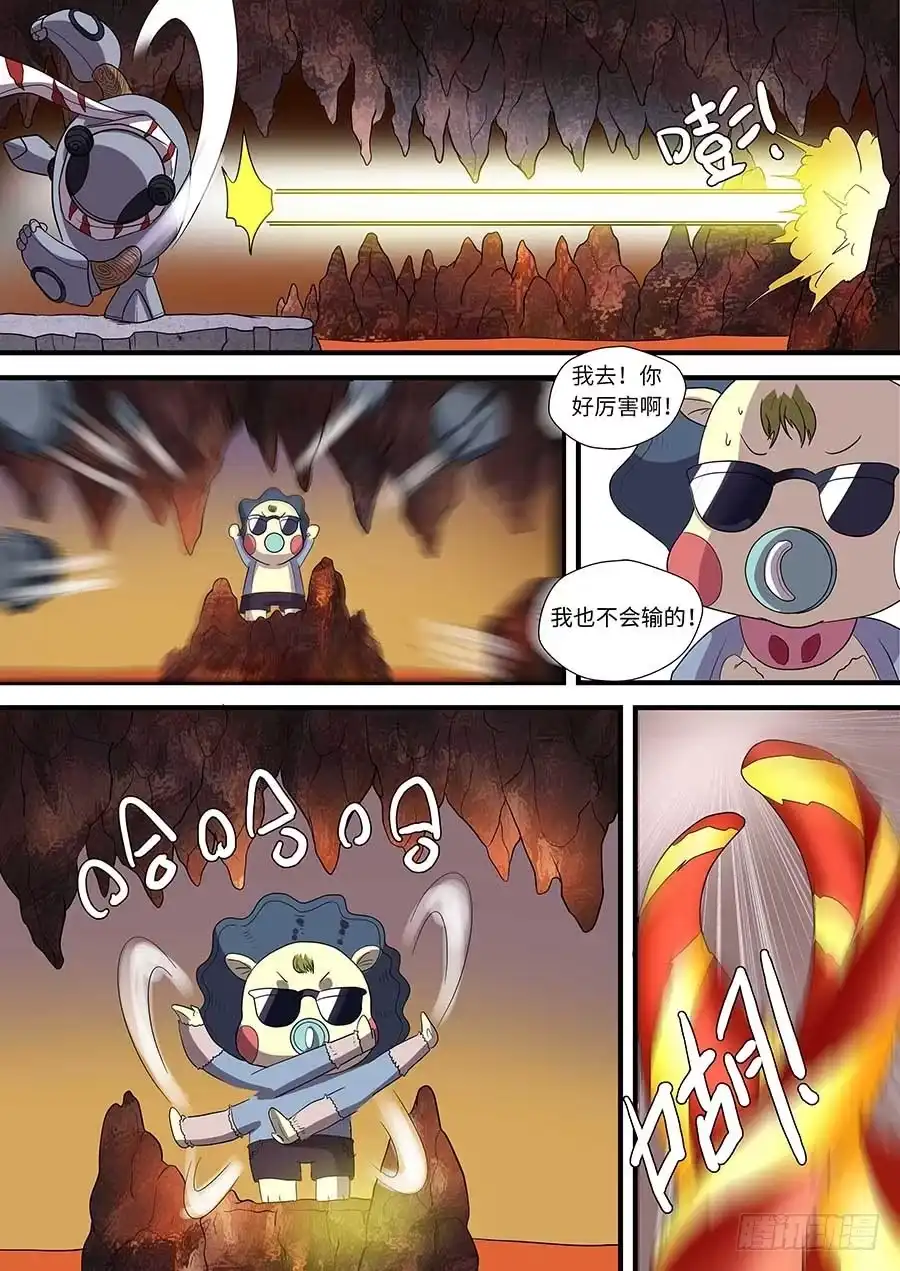 《地藏齐天》番外二：青蚨 下 第2页