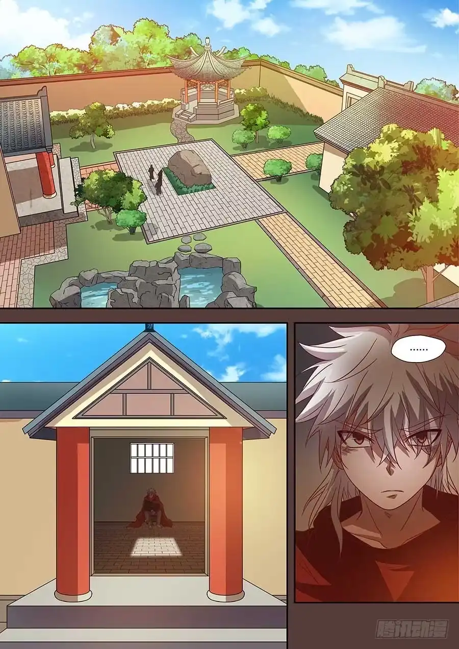 《地藏齐天》76：往事不堪回首 下 第1页