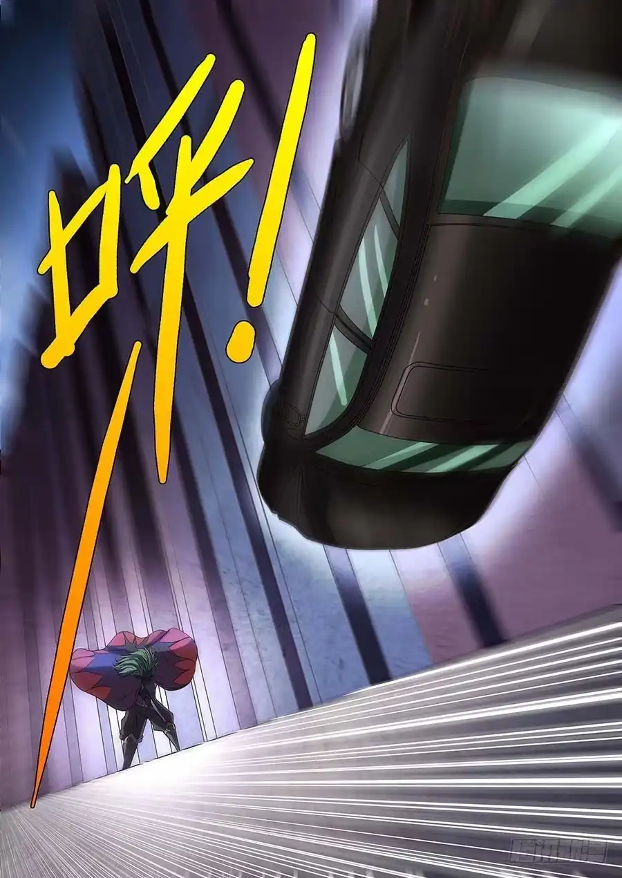 《地藏齐天》78:二长老 上 第10页