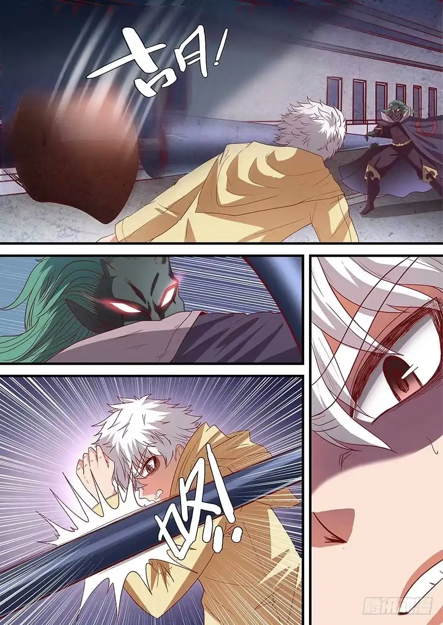 《地藏齐天》78:二长老 下 第4页