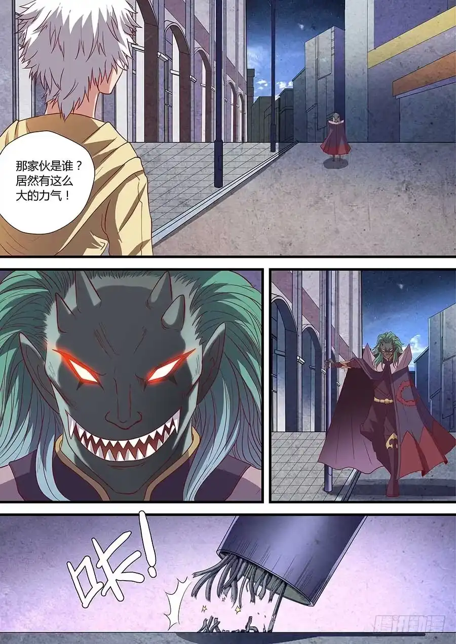 《地藏齐天》78:二长老 下 第3页
