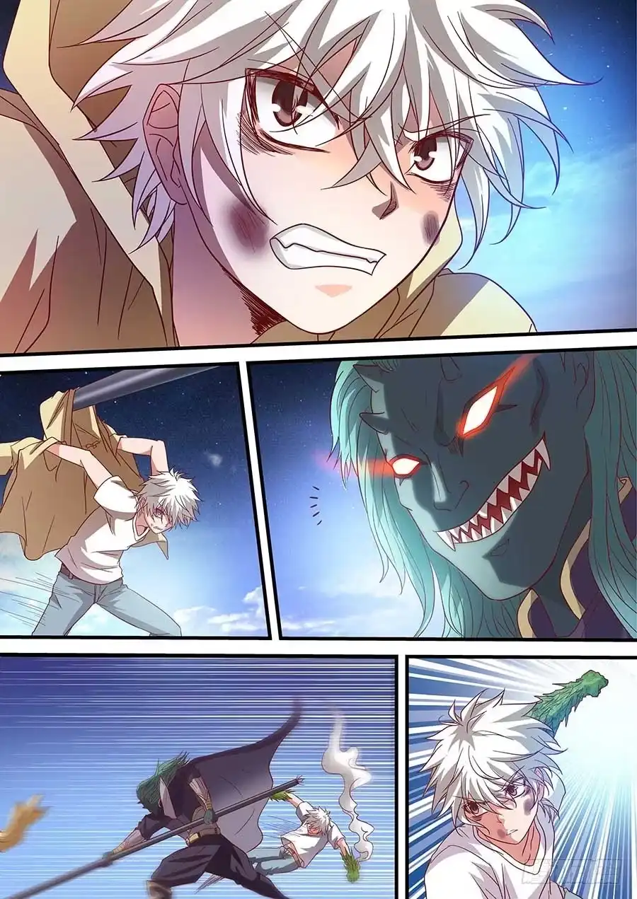 《地藏齐天》79:法阵 上 第6页