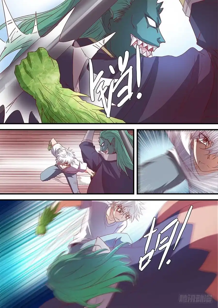 《地藏齐天》79:法阵 上 第7页