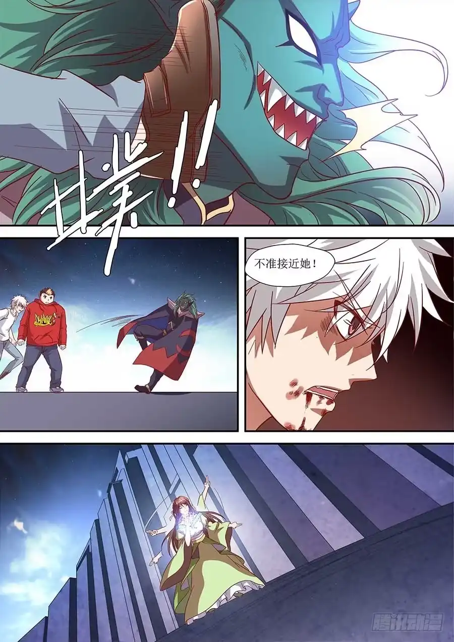 《地藏齐天》80:【巾帼五杰图之三】 上 第5页