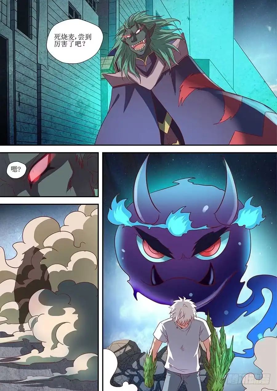 《地藏齐天》80:【巾帼五杰图之三】 下 第2页