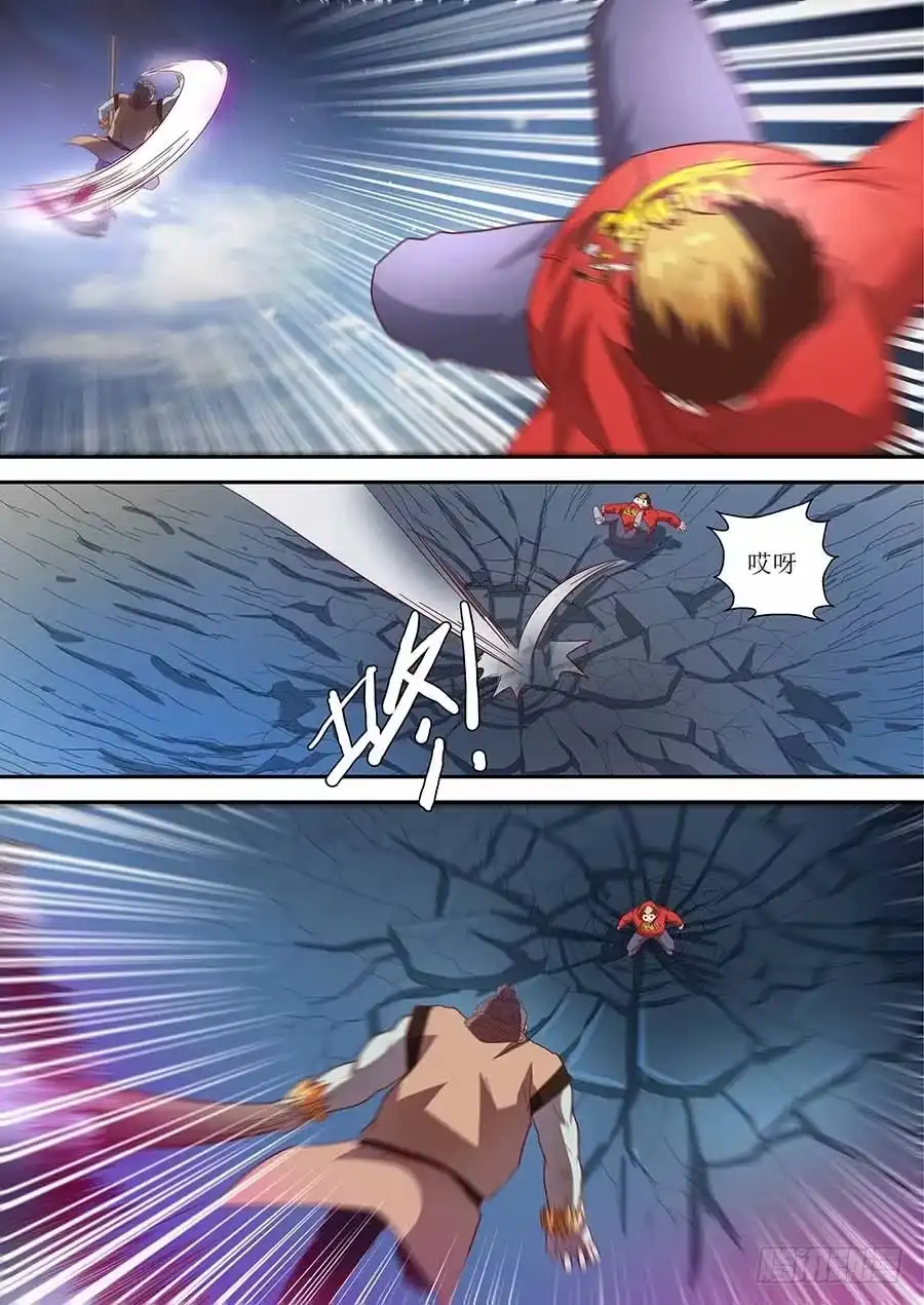 《地藏齐天》81:分头破阵 下 第5页