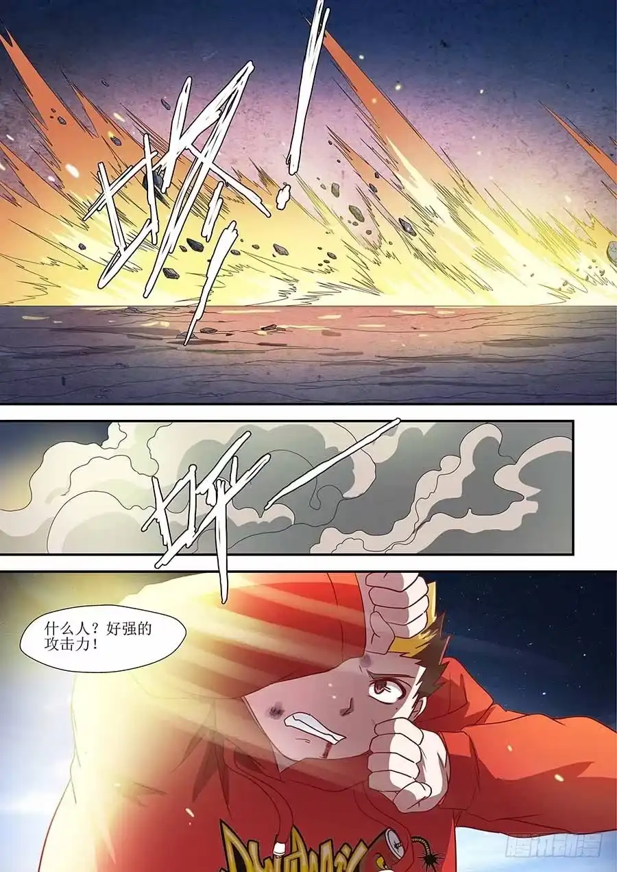 《地藏齐天》81:分头破阵 下 第3页
