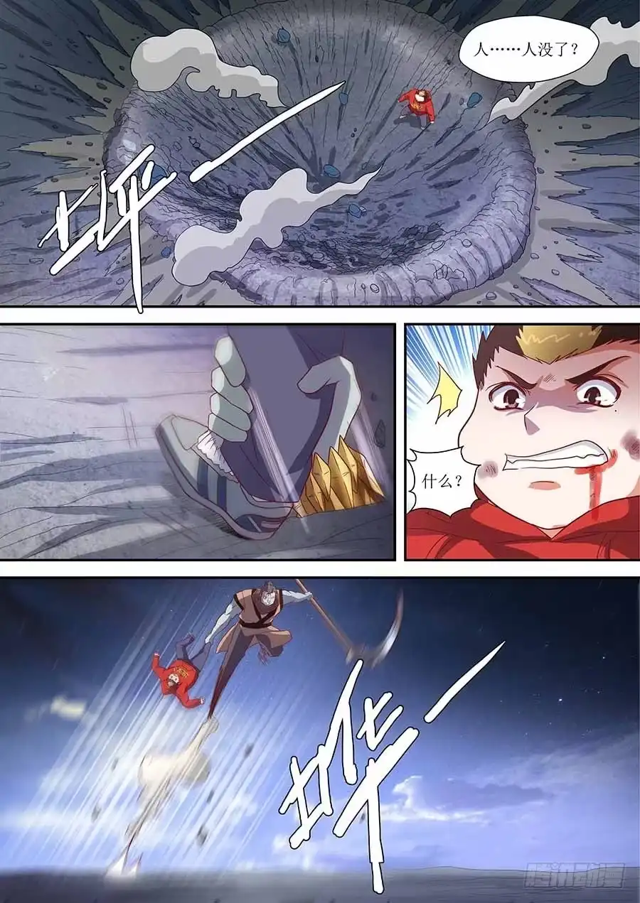 《地藏齐天》81:分头破阵 下 第4页