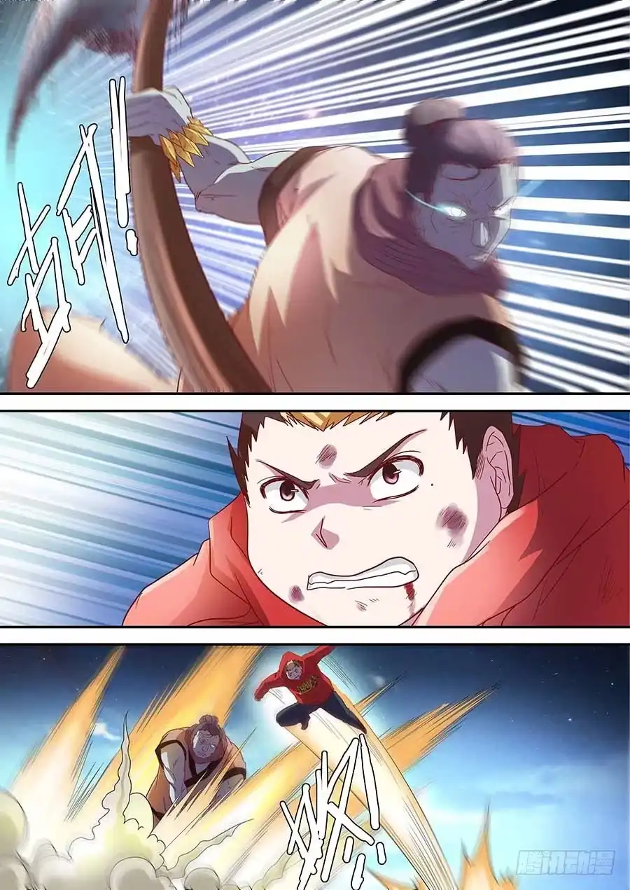 《地藏齐天》82：破解 上 第3页