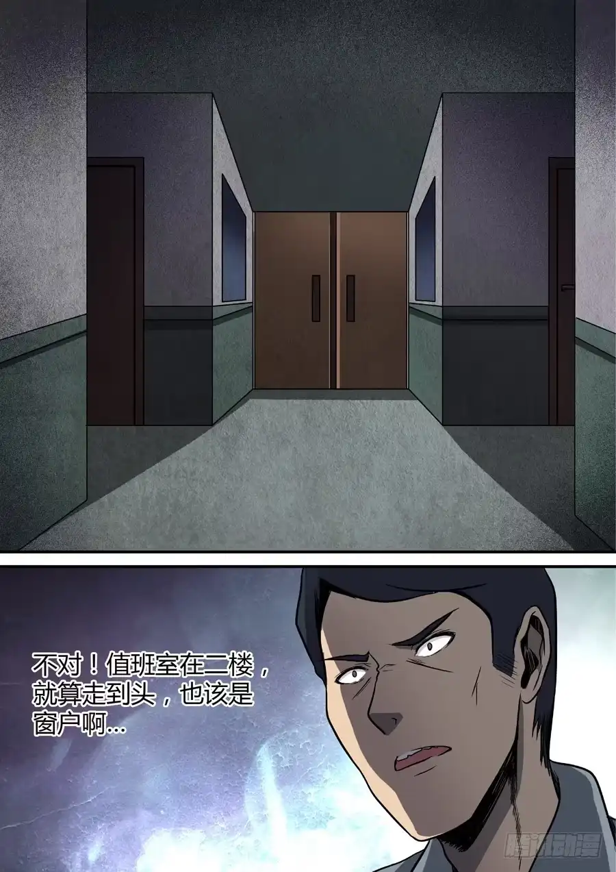 《地藏齐天》第九回：得饶人处且饶人 下 第1页