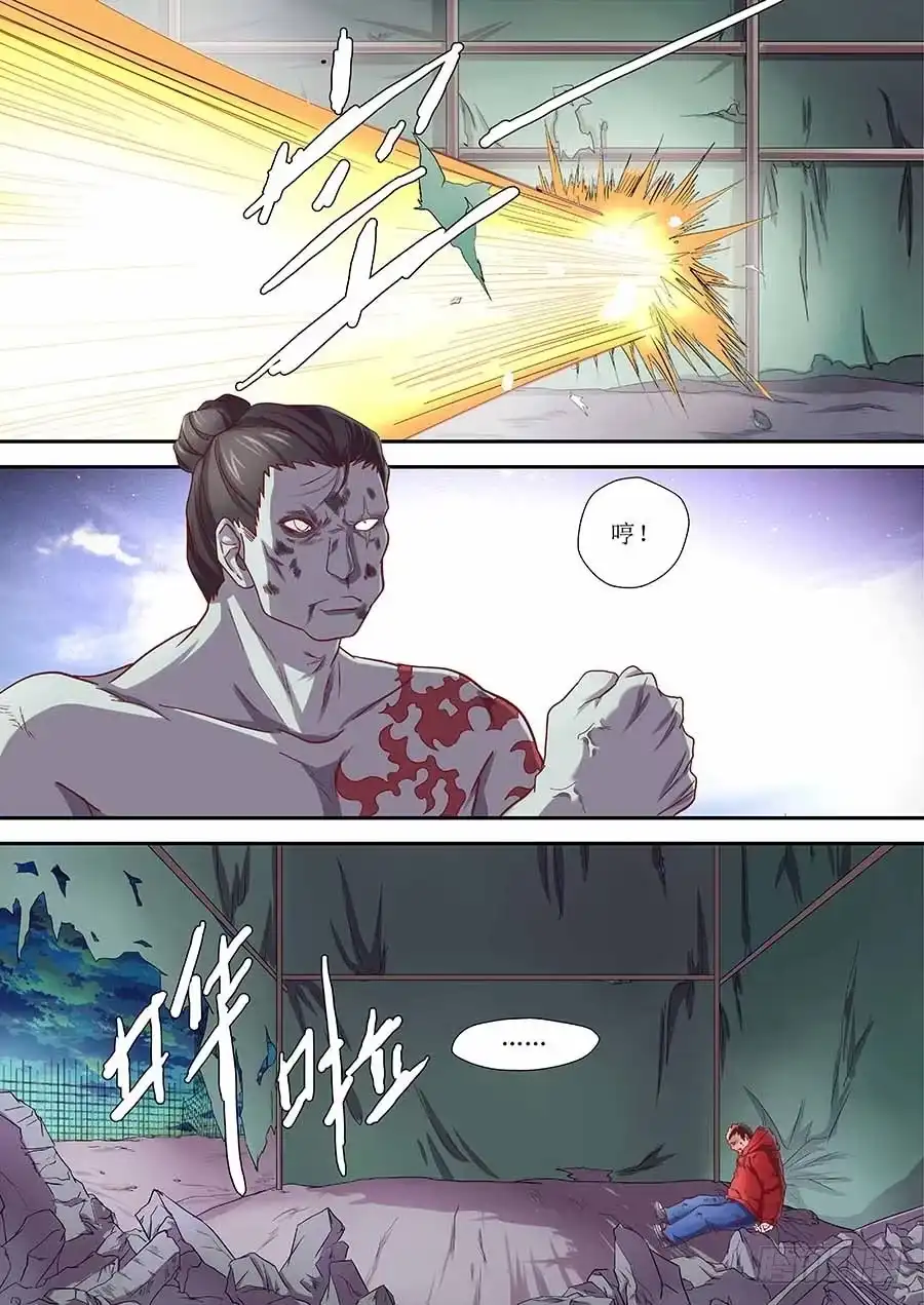 《地藏齐天》84:的确破了,但是… 上 第4页