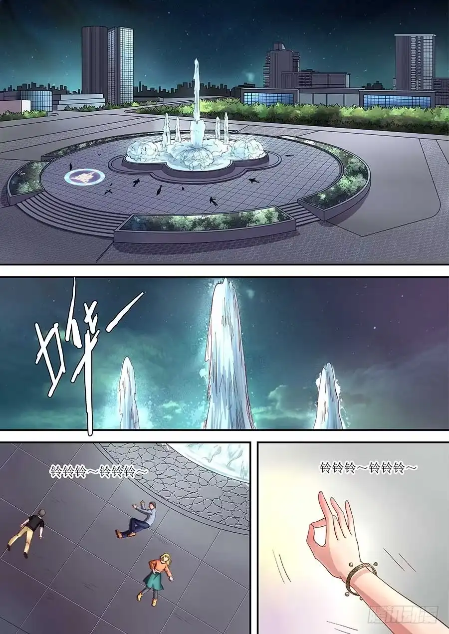 《地藏齐天》84：的确破了…但是 下 第6页