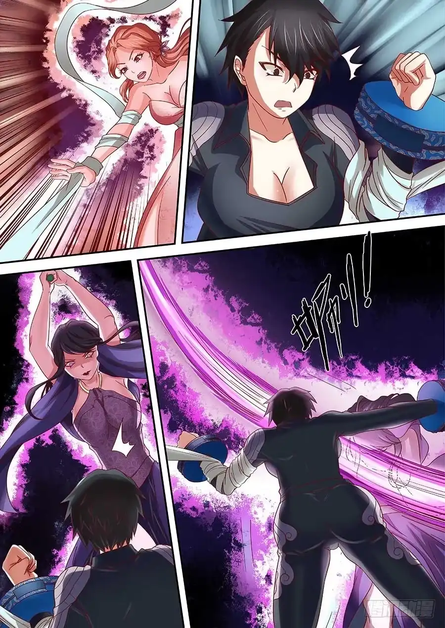 《地藏齐天》85：谁更强 下 第2页