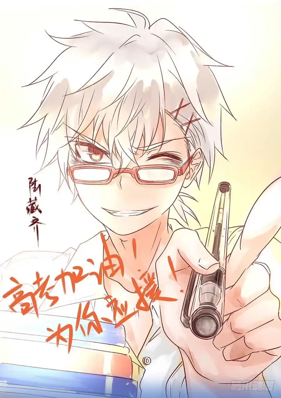《地藏齐天》85：谁更强 下 第12页