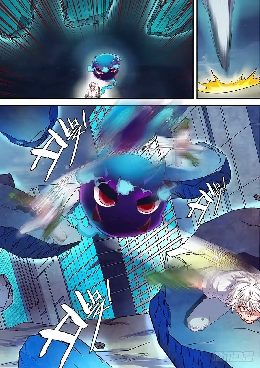 《地藏齐天》85：谁更强 下 第6页