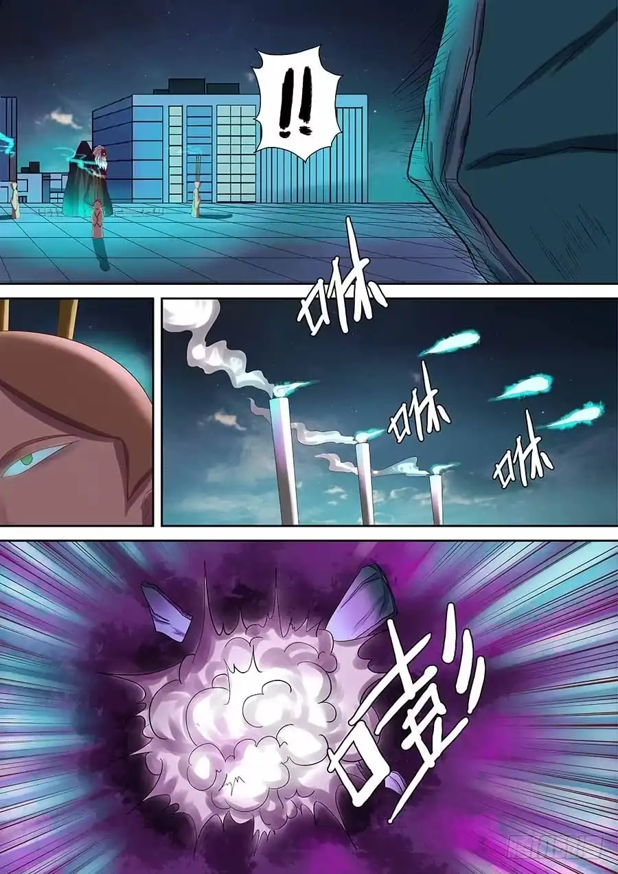 《地藏齐天》87：你想知道的往事 下 第6页