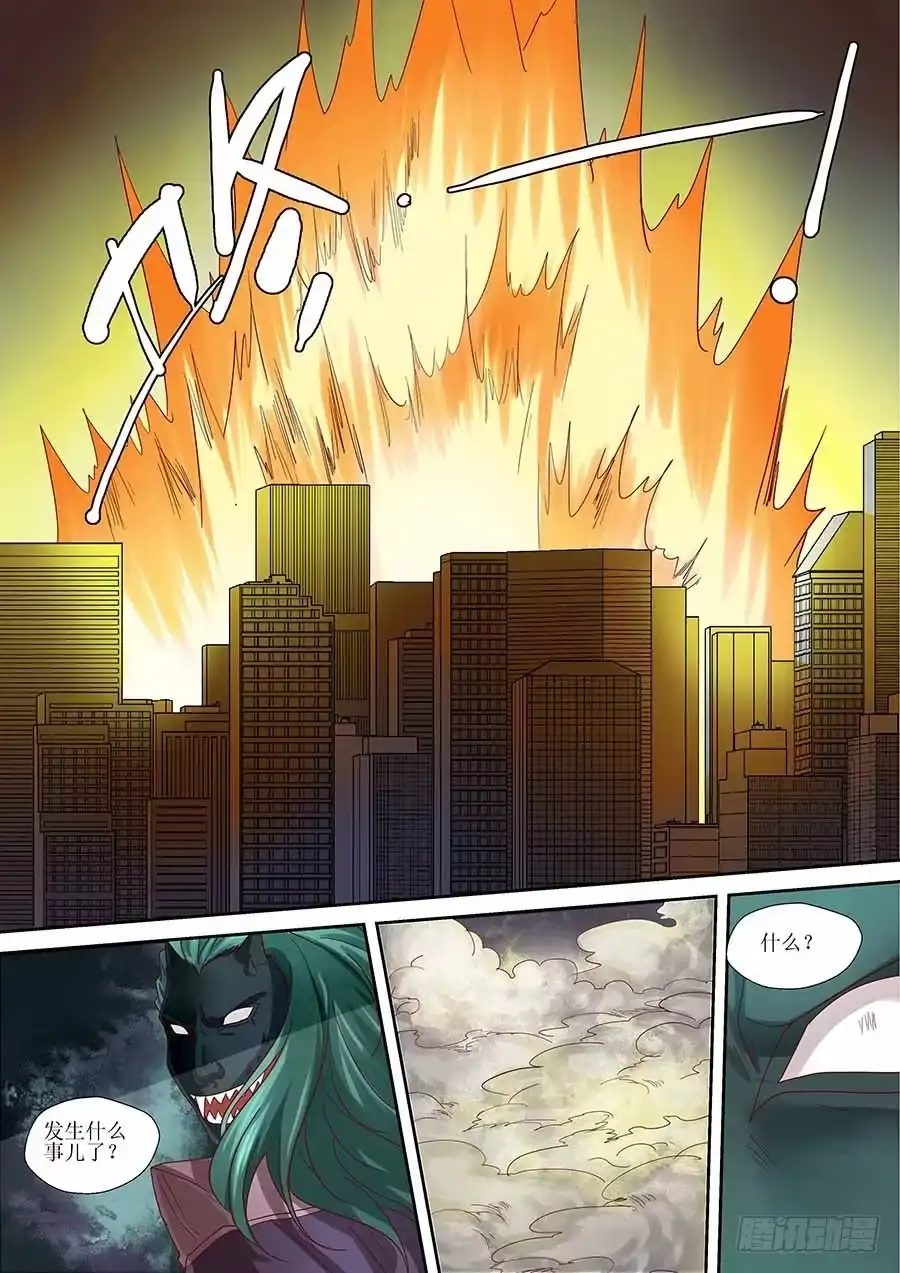 《地藏齐天》88： 想蕴炽盛 上 第10页