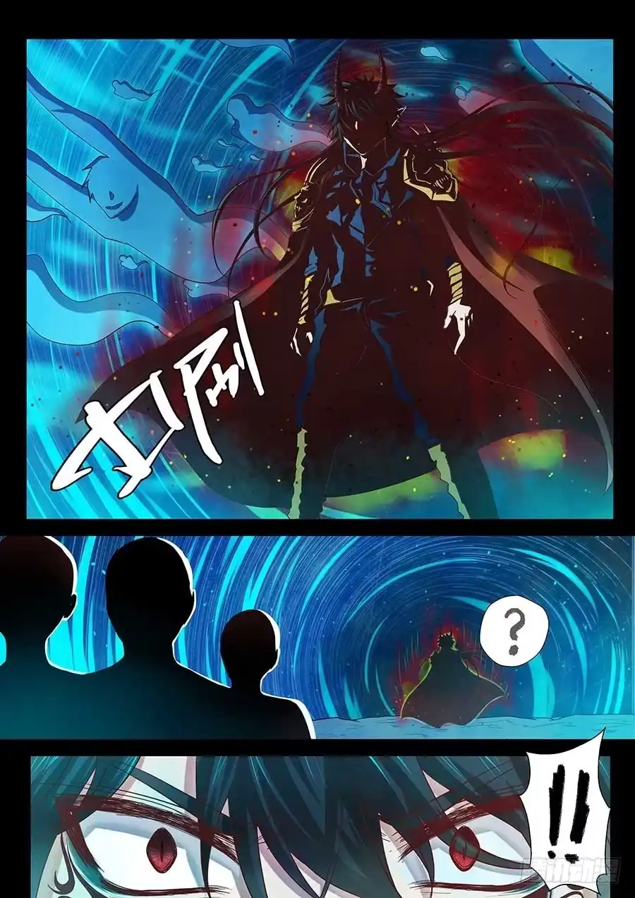 《地藏齐天》91:黑玉和封印 上 第7页