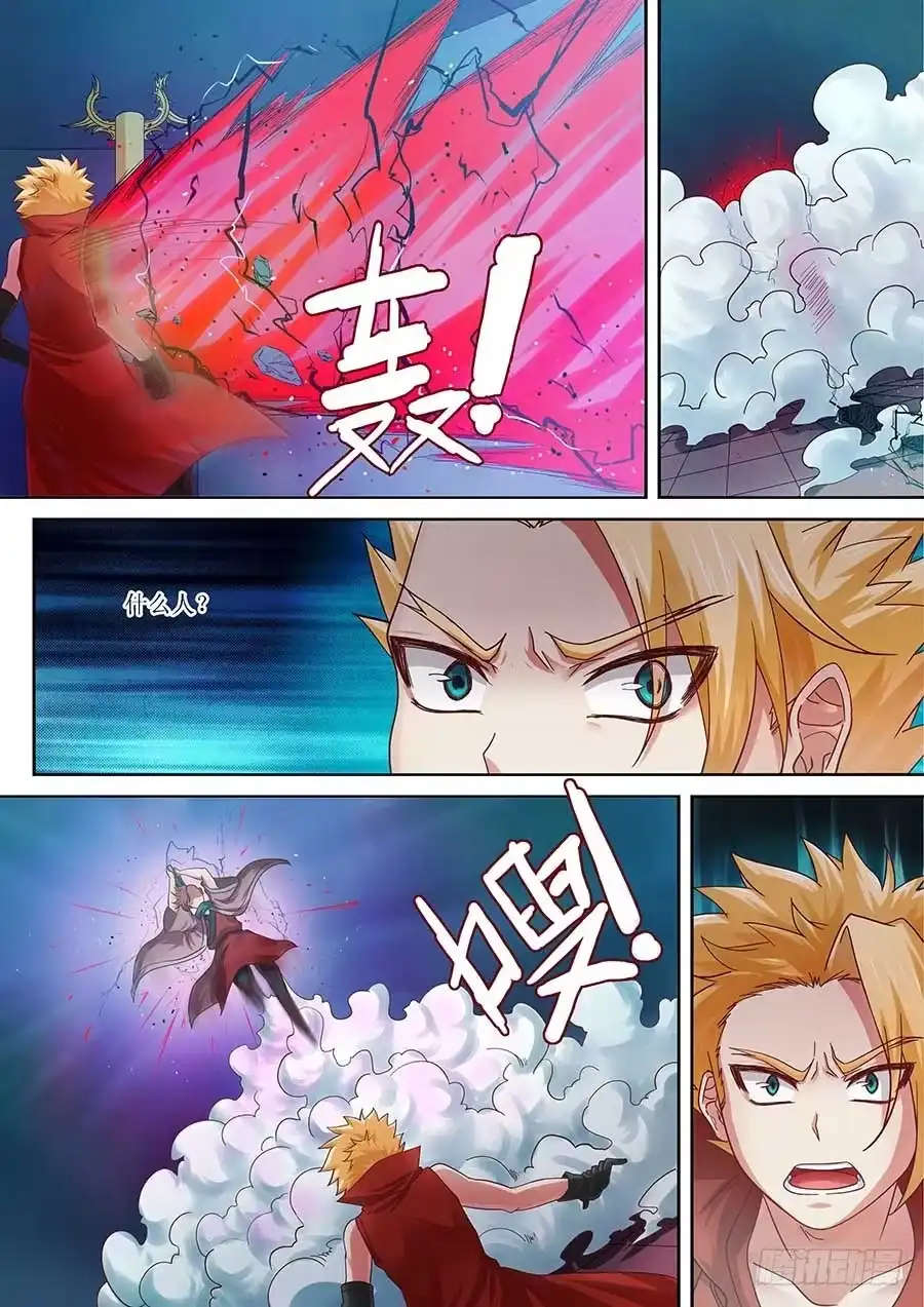 《地藏齐天》92：人造鬼王一号 上 第3页