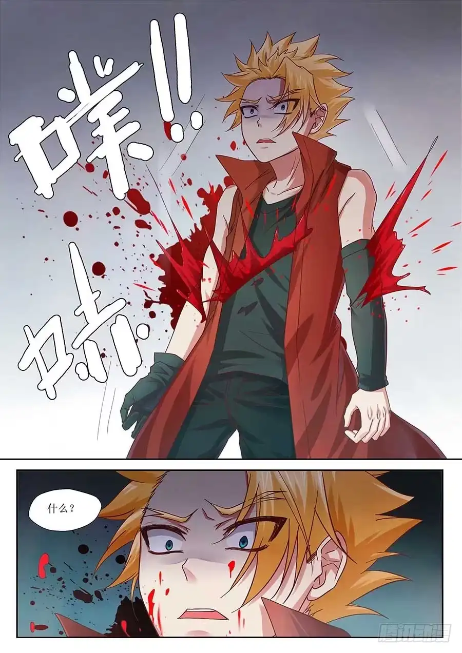《地藏齐天》92：人造鬼王一号 下 第4页