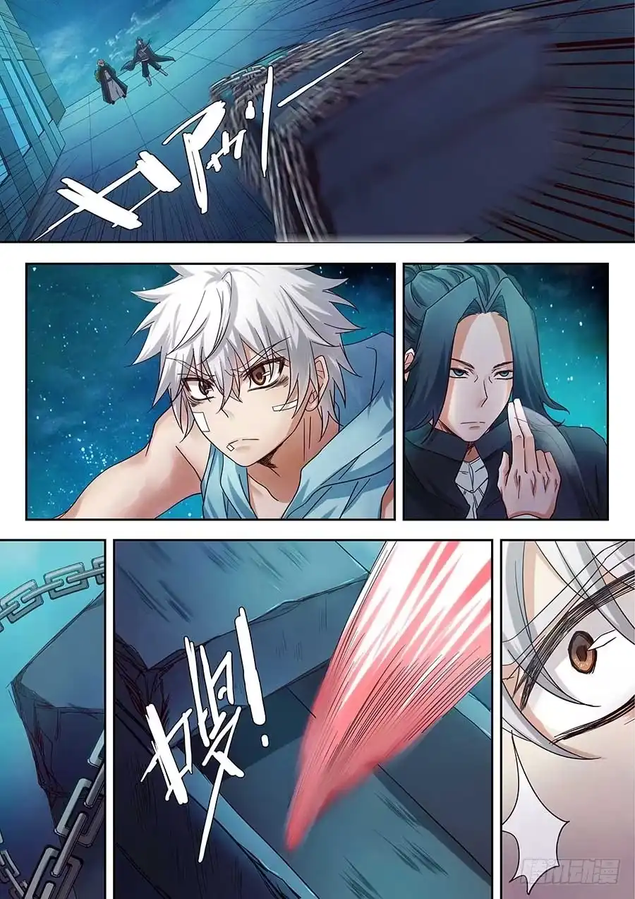《地藏齐天》94话 完美的计划？ 下 第7页