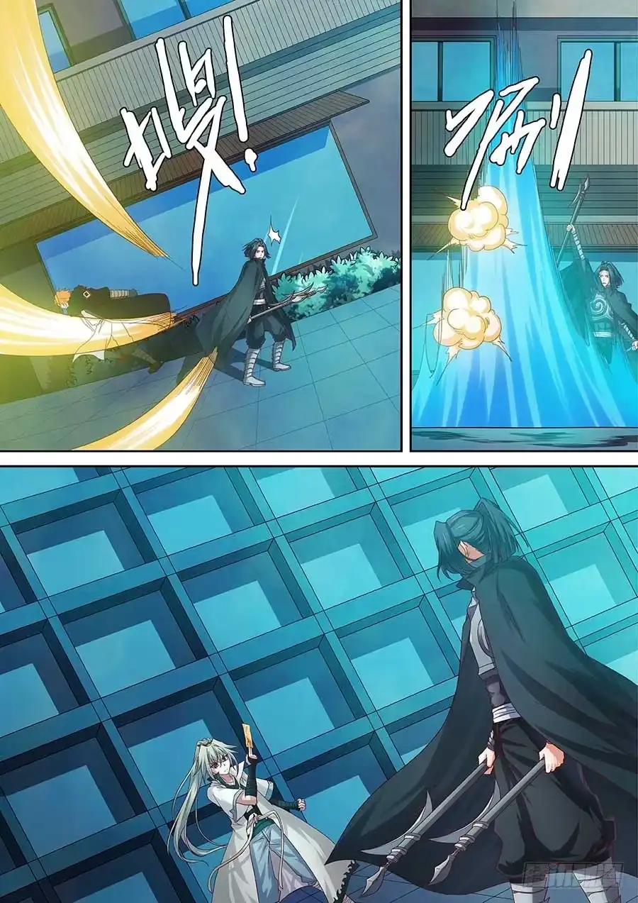 《地藏齐天》95:满怀敬意的战斗 上 第2页
