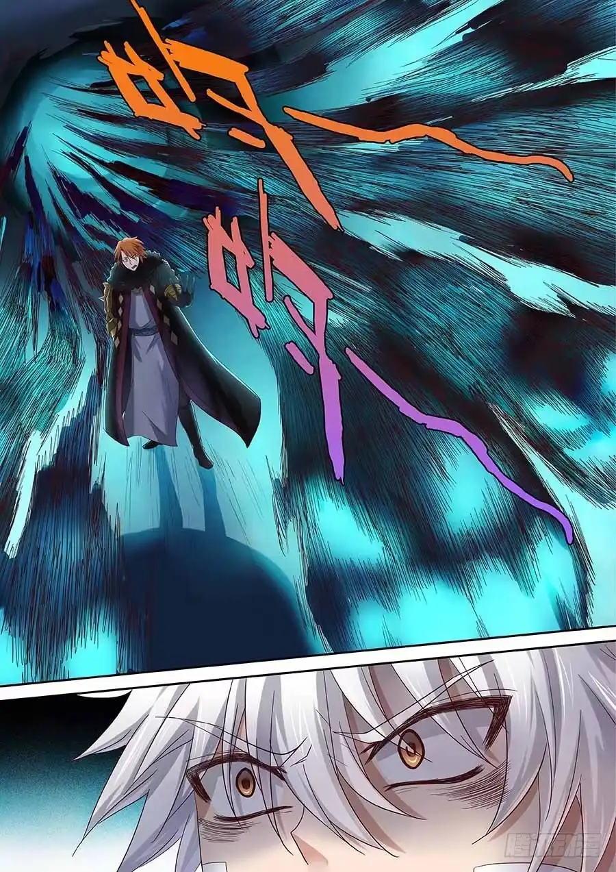 《地藏齐天》96：镜姬 上 第8页