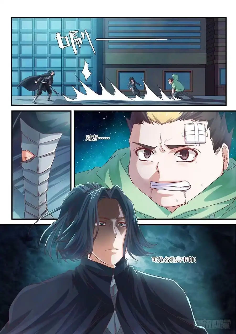 《地藏齐天》98：英雄 下 第10页