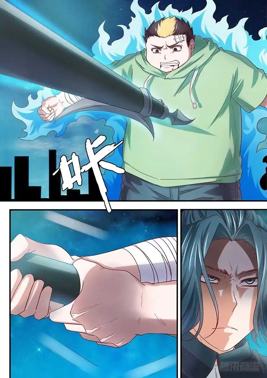 《地藏齐天》99：终结 上 第2页