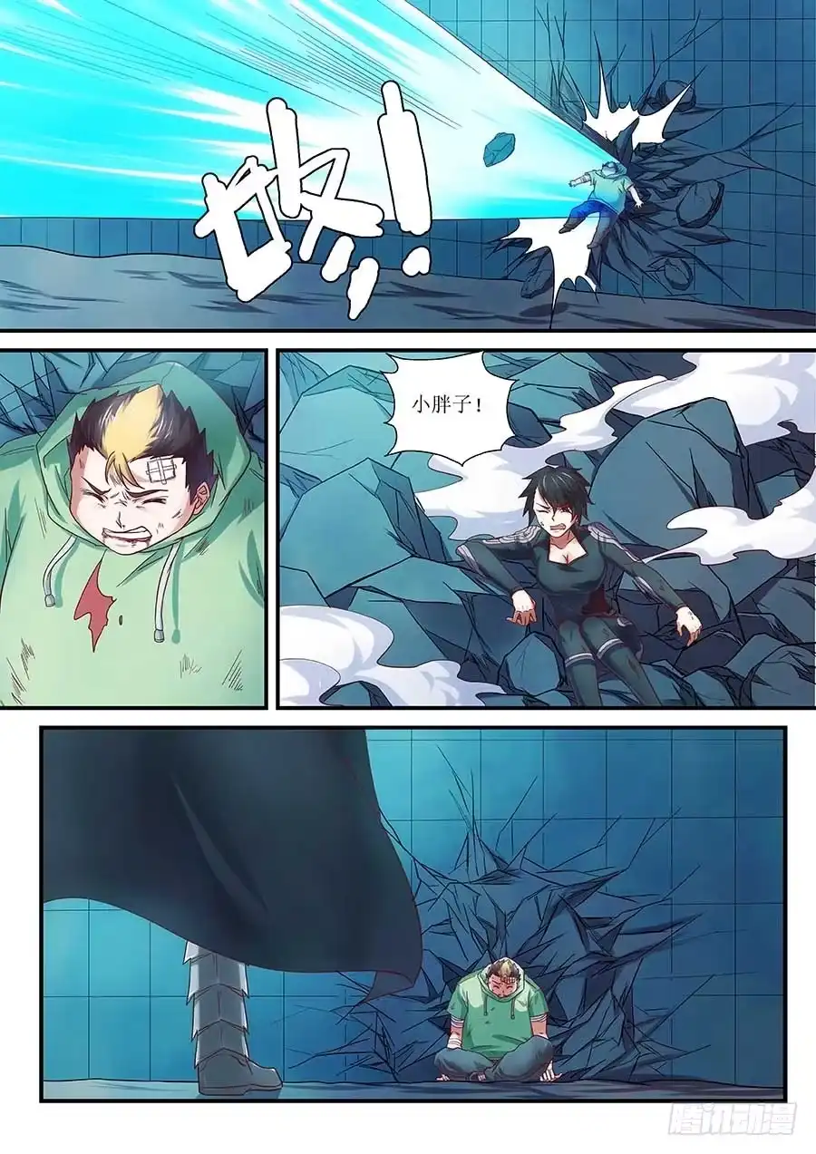 《地藏齐天》99：终结 上 第9页