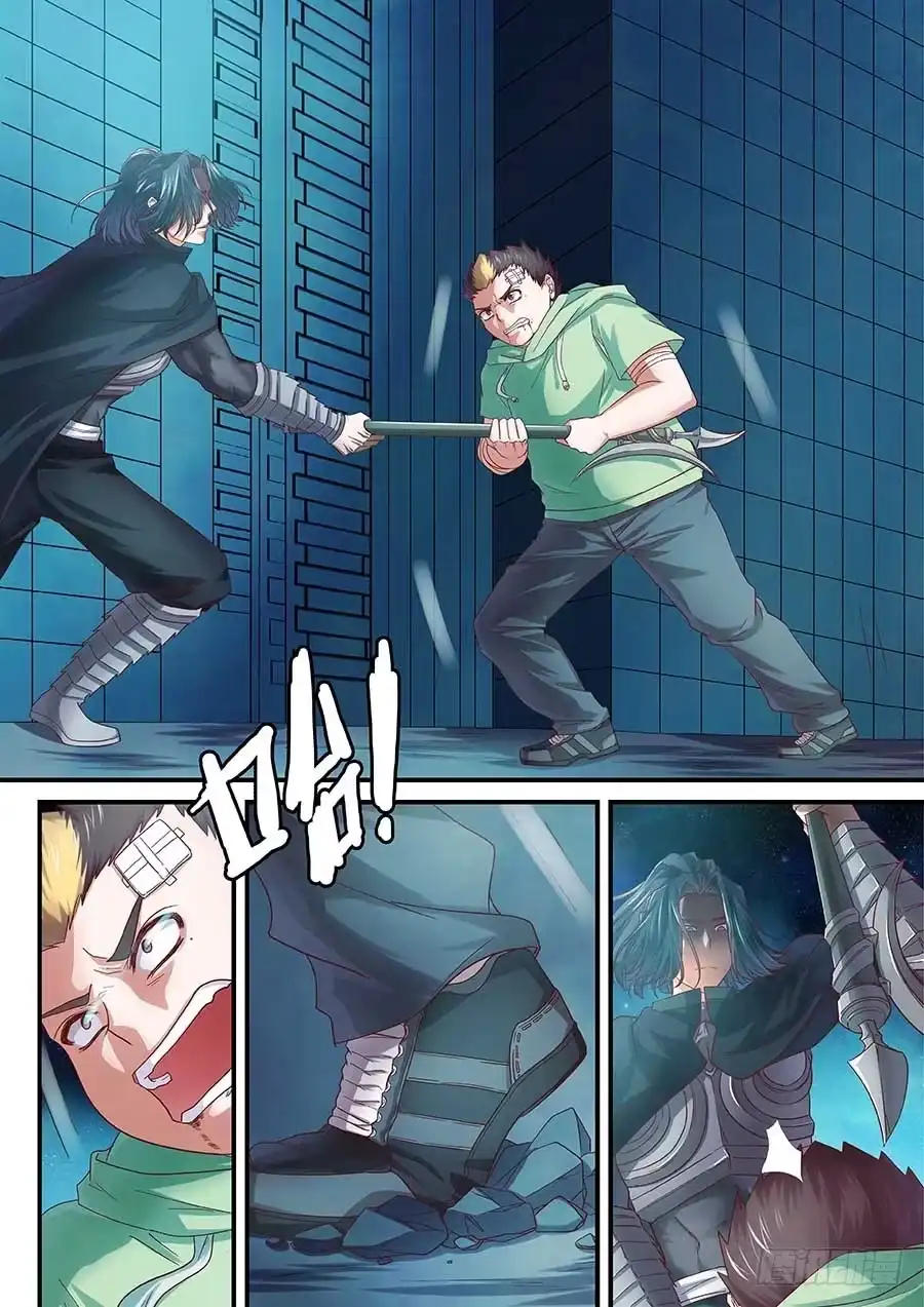 《地藏齐天》99：终结 上 第3页