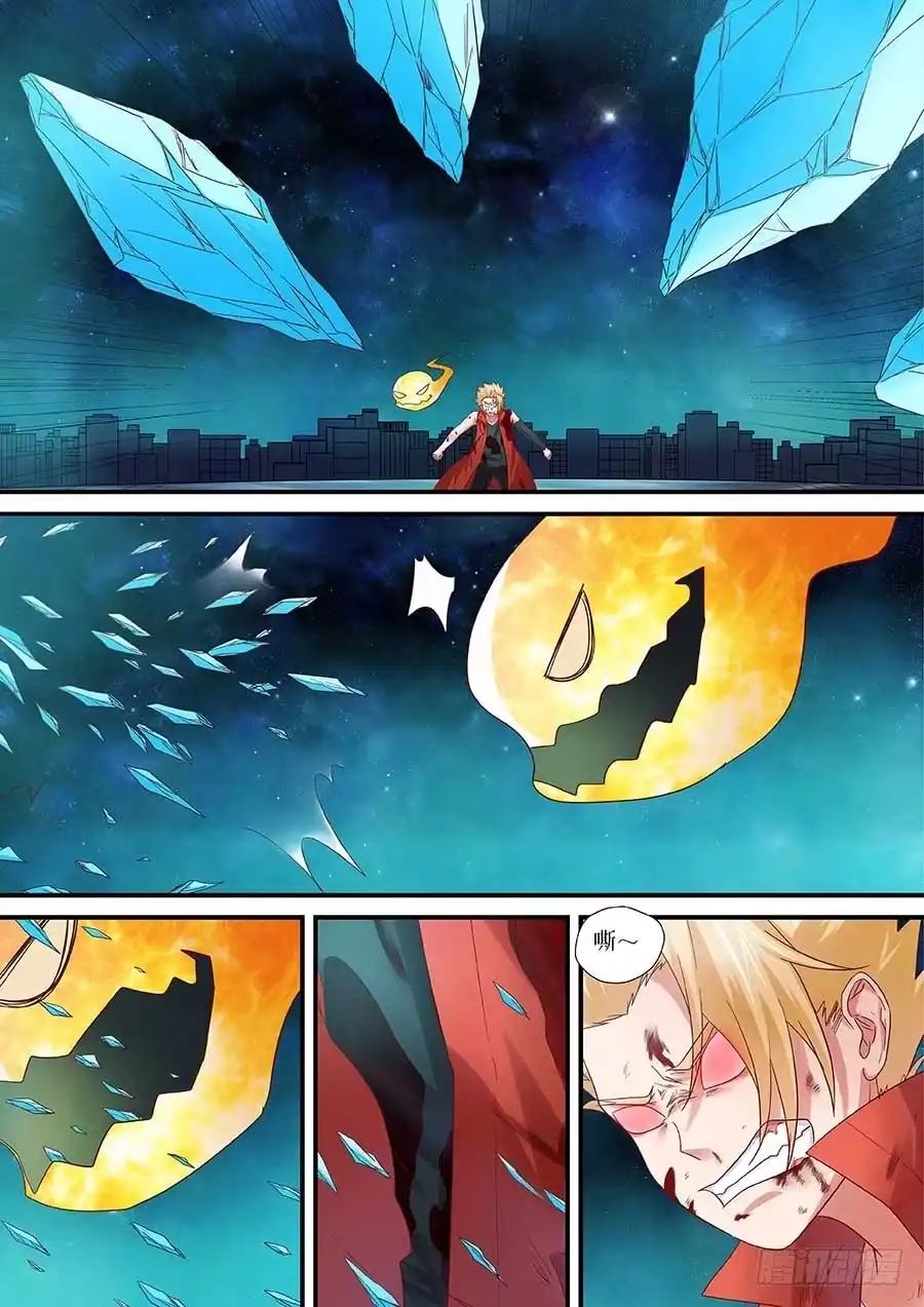 《地藏齐天》99：终结 下 第8页