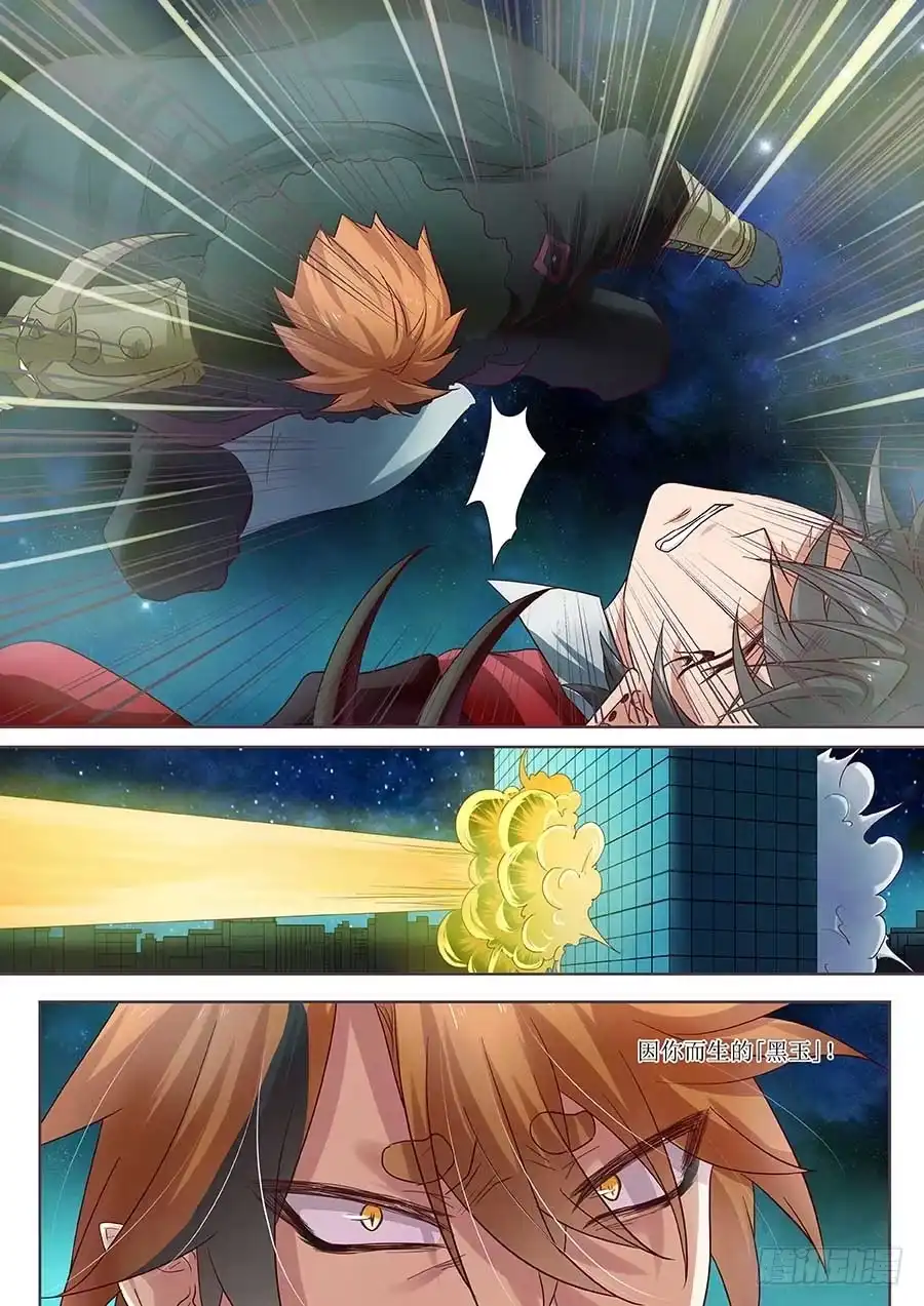 《地藏齐天》101：祝馨如 下 第10页