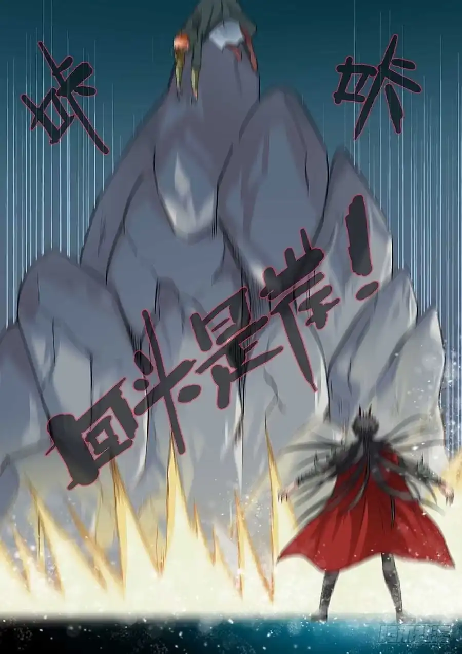 《地藏齐天》102：洞天之术 上 第10页