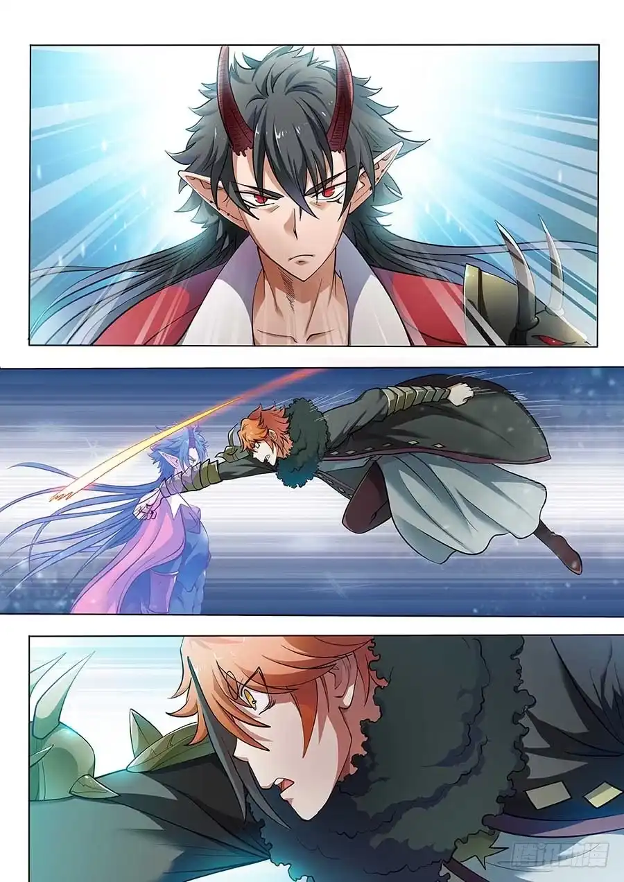 《地藏齐天》102：洞天之术 上 第3页