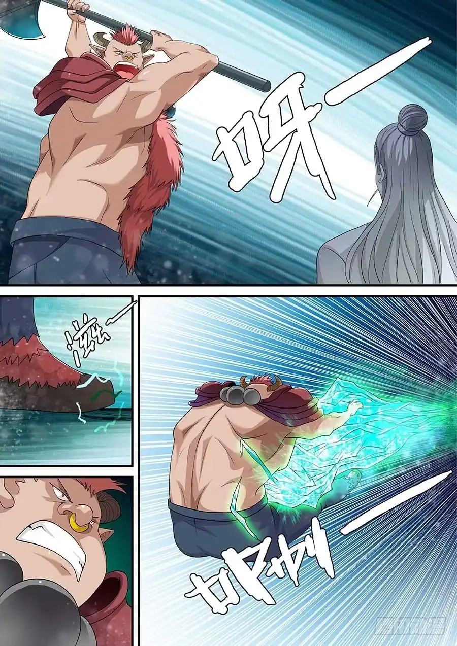 《地藏齐天》103：壁障 上 第4页