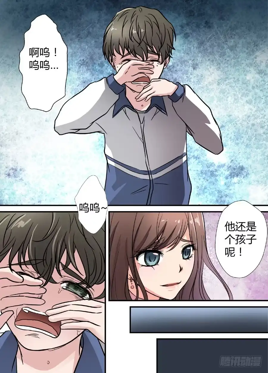 《地藏齐天》第十一回：道士下山 下 第5页