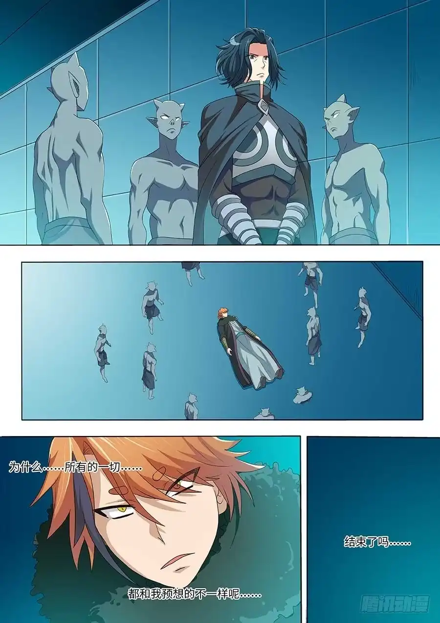《地藏齐天》103:壁障 下 第7页
