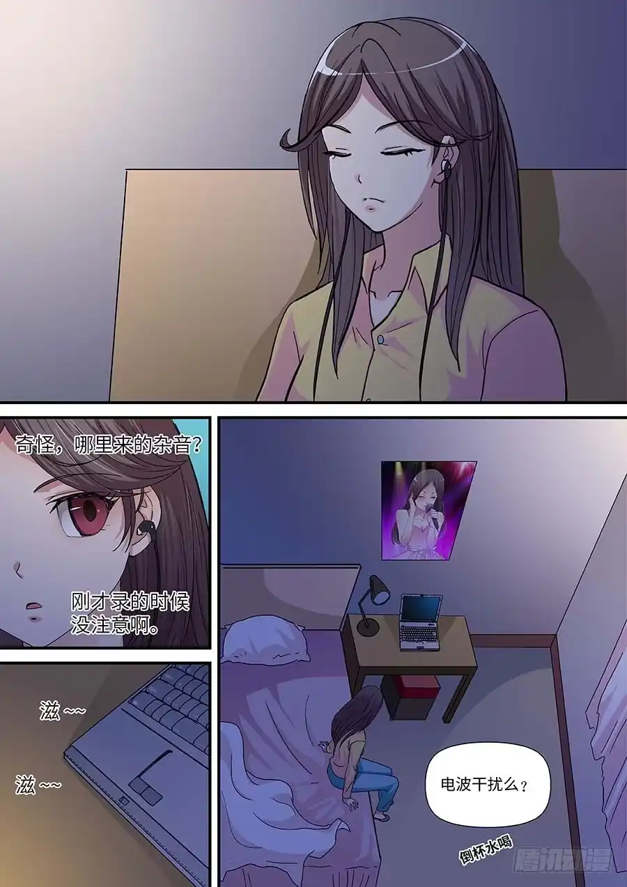 《地藏齐天》106:键盘侠 上 第8页