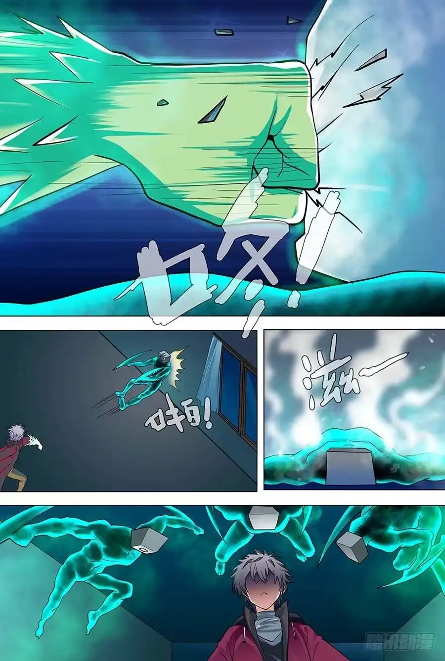 《地藏齐天》107:恐惧 上 第7页