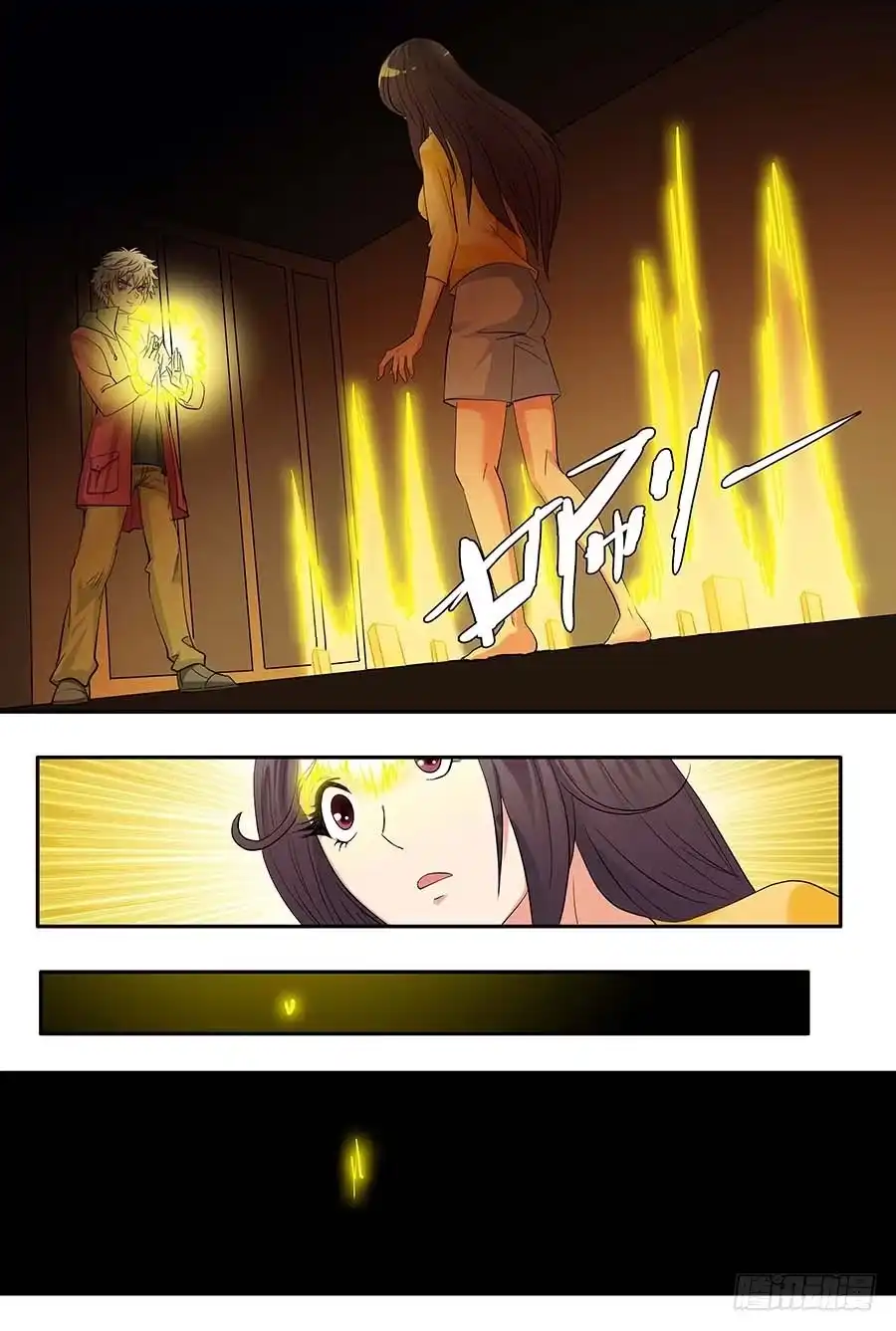 《地藏齐天》108:哑口无言 上 第3页